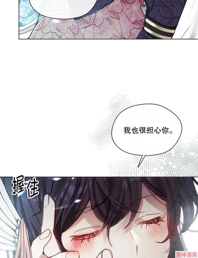 第81话 第64页