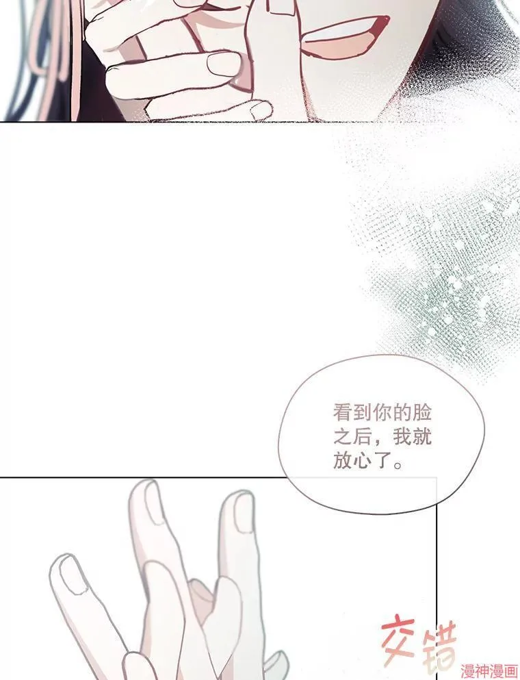 第81话 第65页