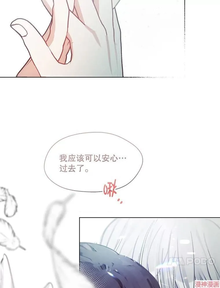第81话 第66页