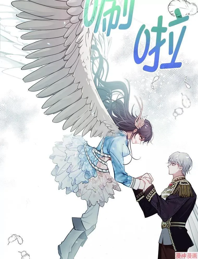 第81话 第68页