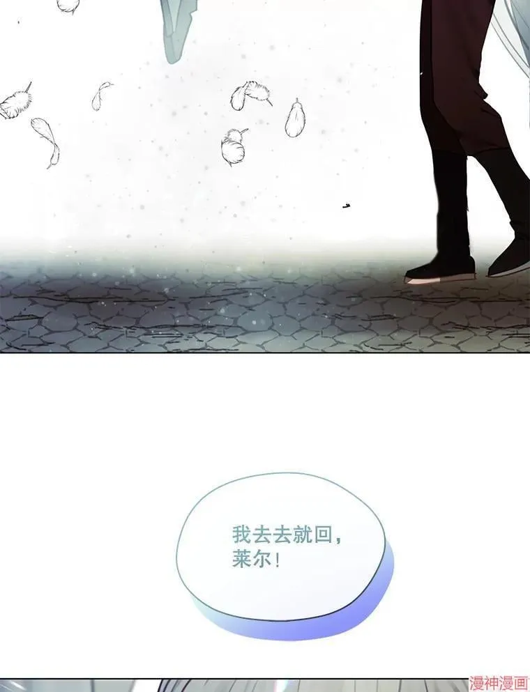 第81话 第69页