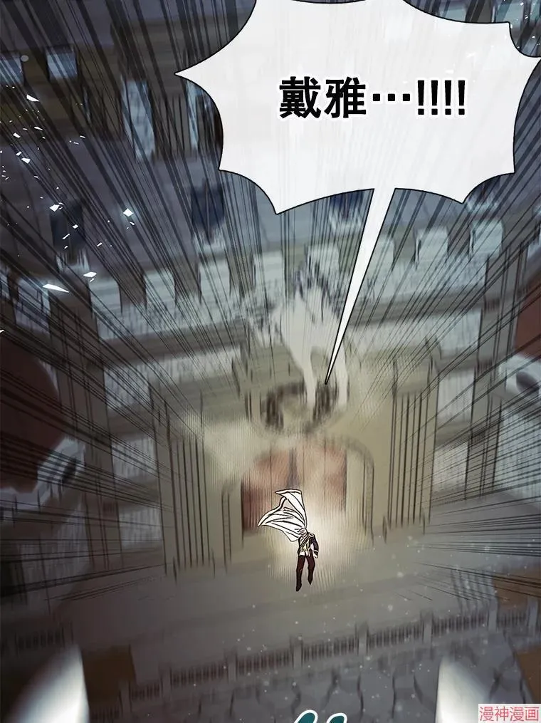 第81话 第72页