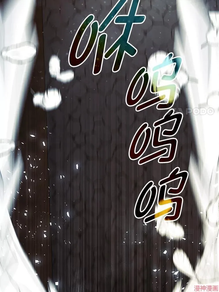 第81话 第73页