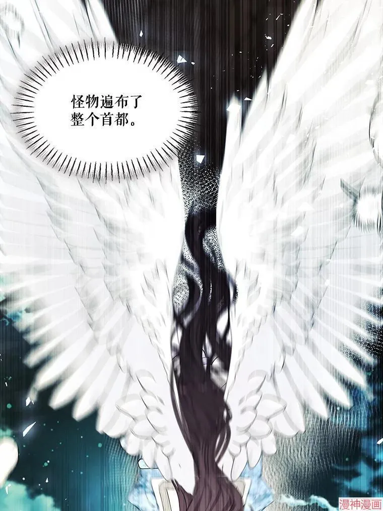 第81话 第74页