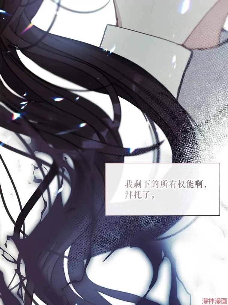 第81话 第77页