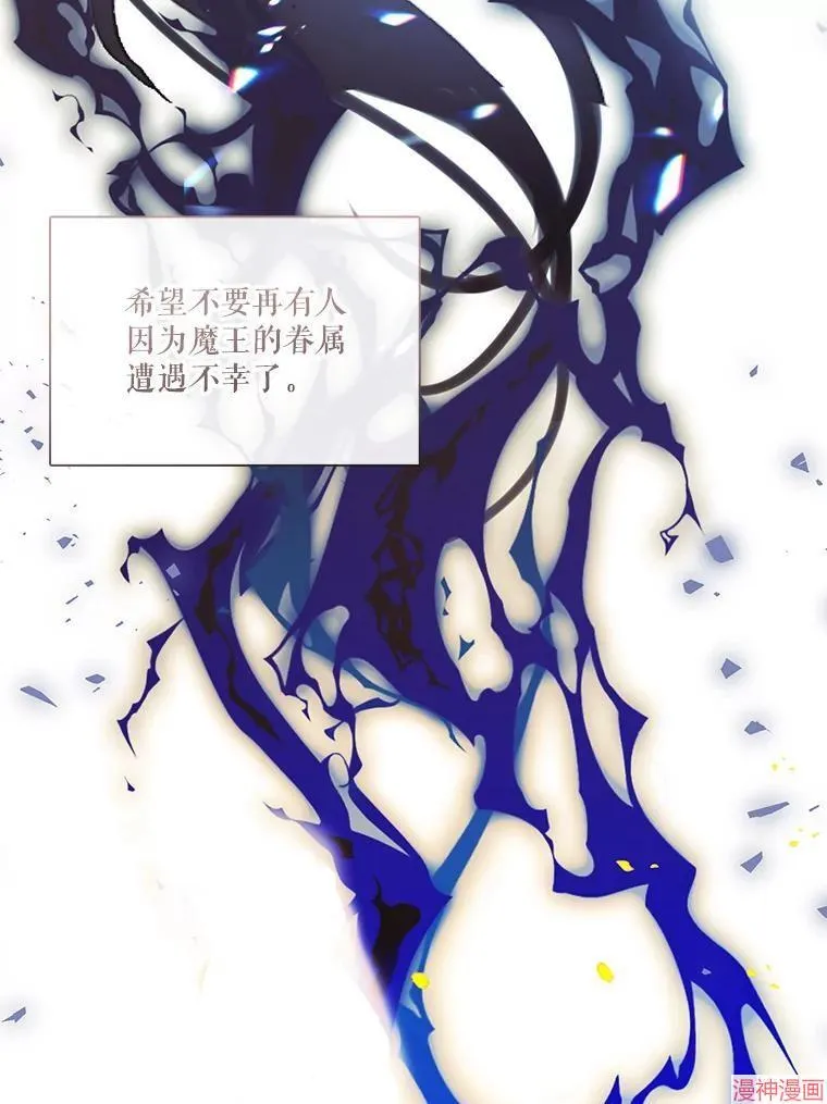 第81话 第78页