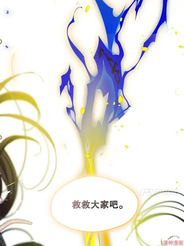 第81话 第79页