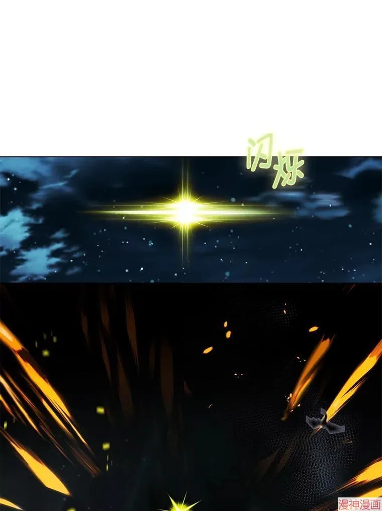 第81话 第85页