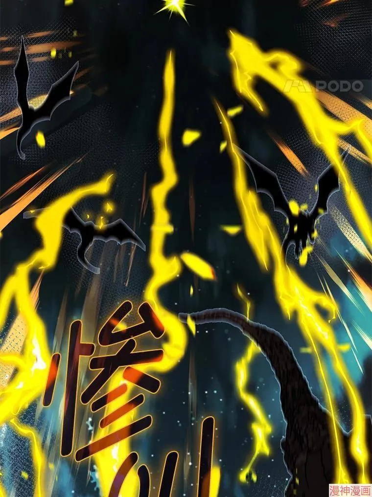 第81话 第86页