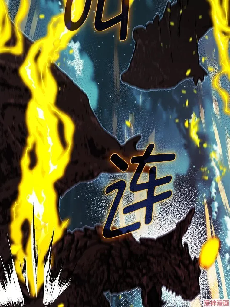 第81话 第87页