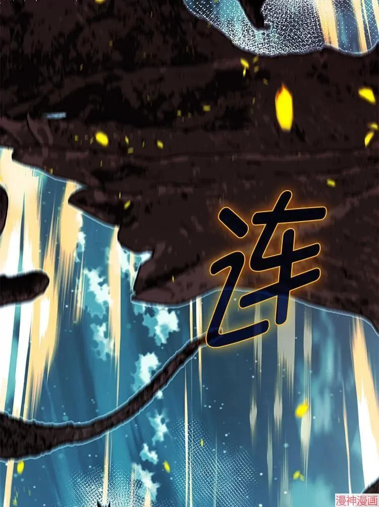 第81话 第88页