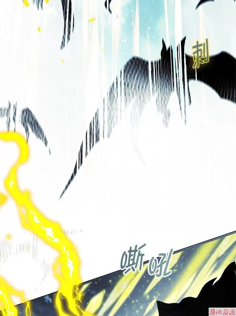 第81话 第90页