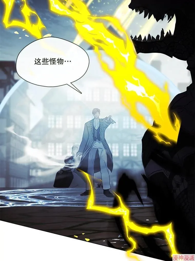 第81话 第91页