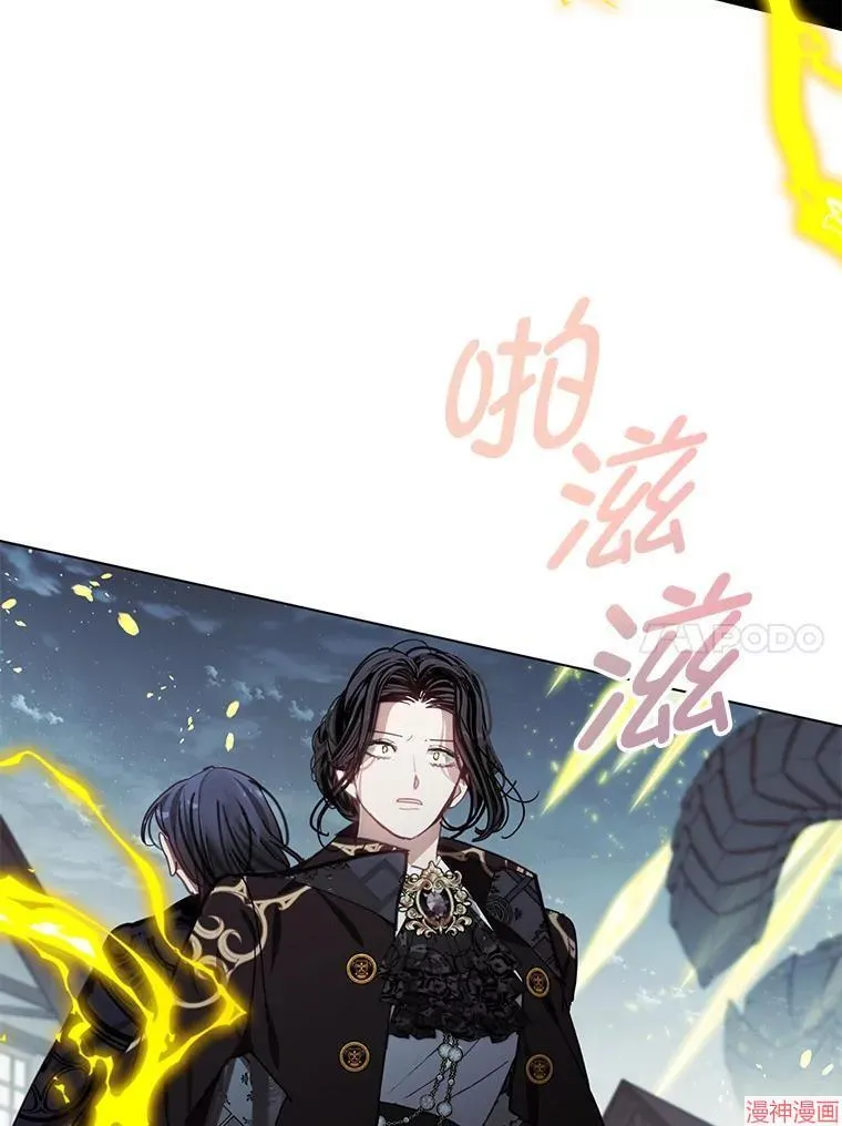 第81话 第92页