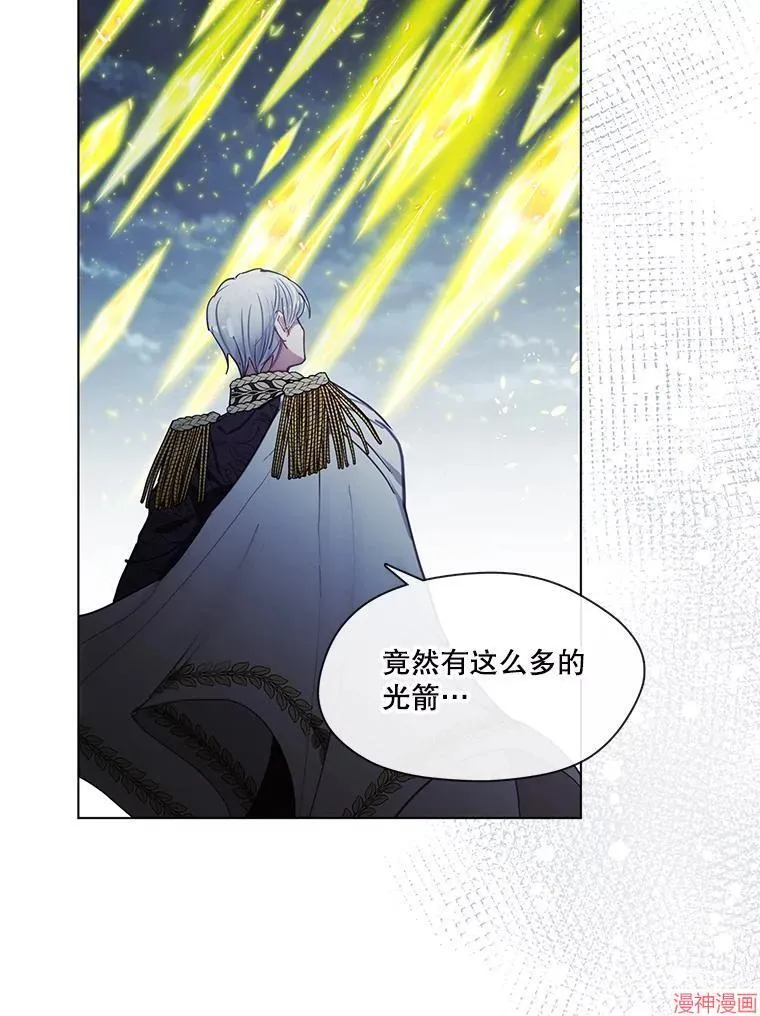 第81话 第94页