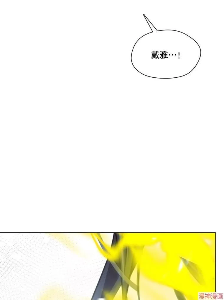 第81话 第96页
