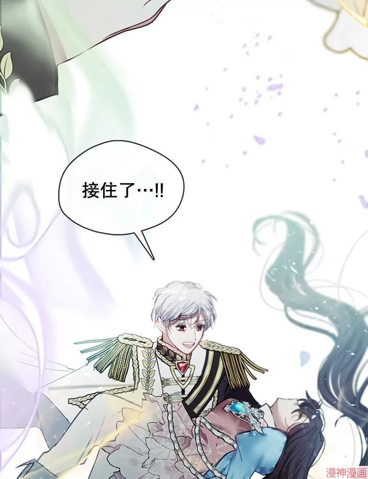 第81话 第107页