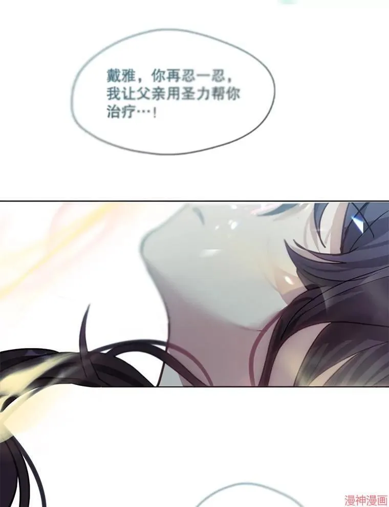 第81话 第109页