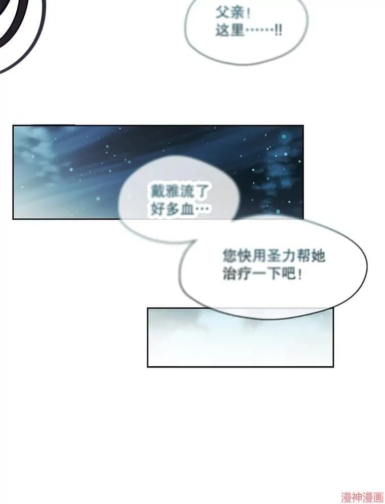 第81话 第110页