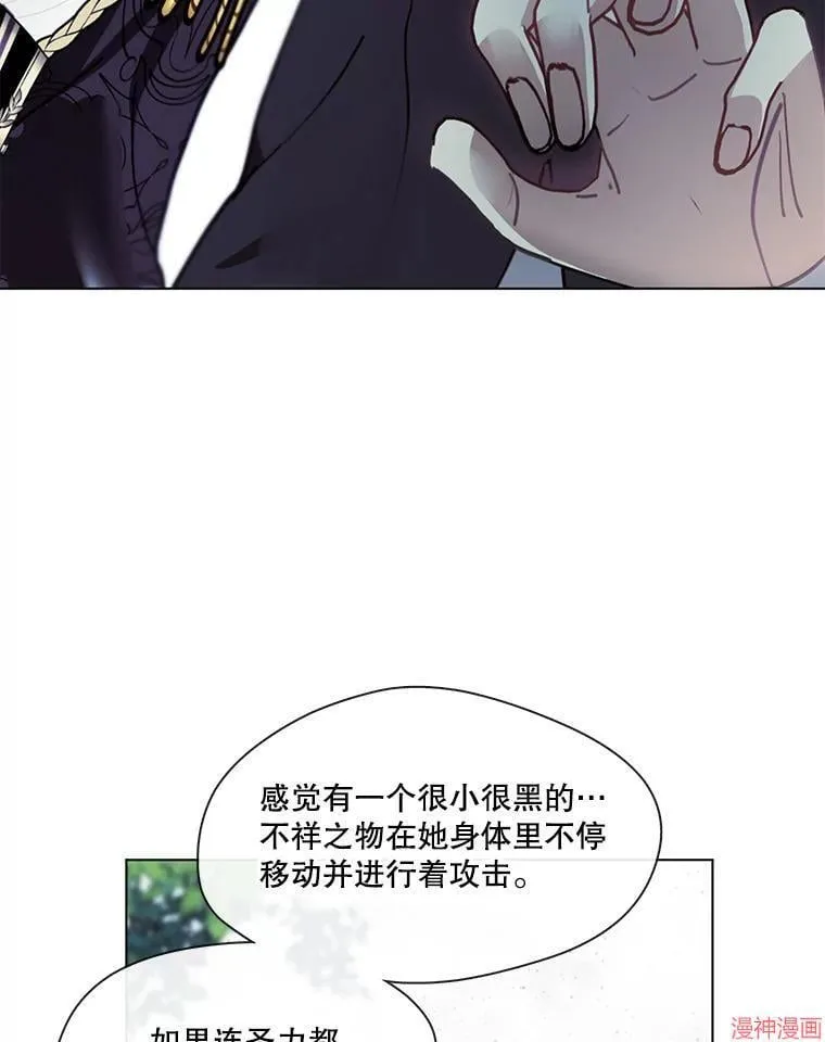 第81话 第113页