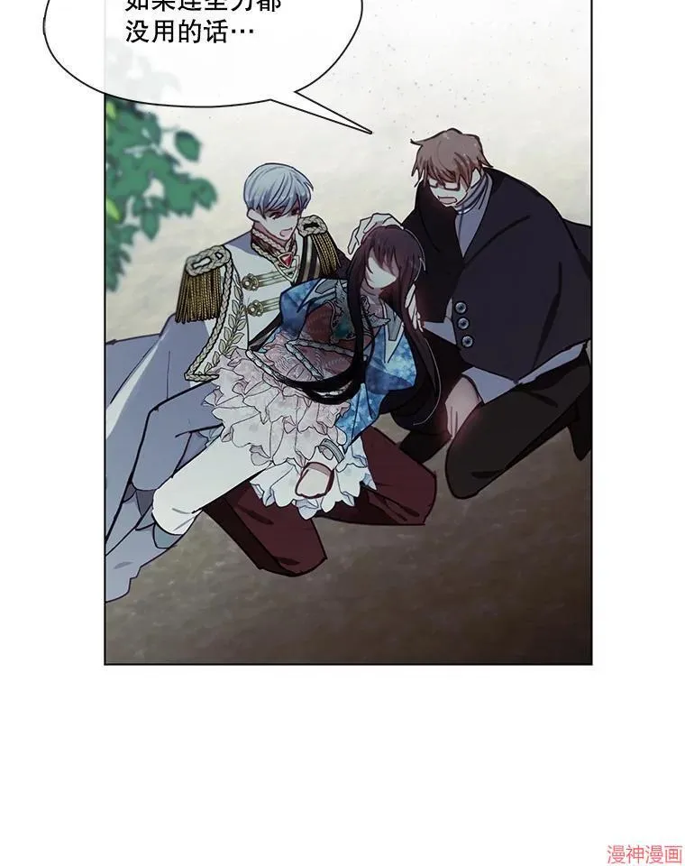 第81话 第114页