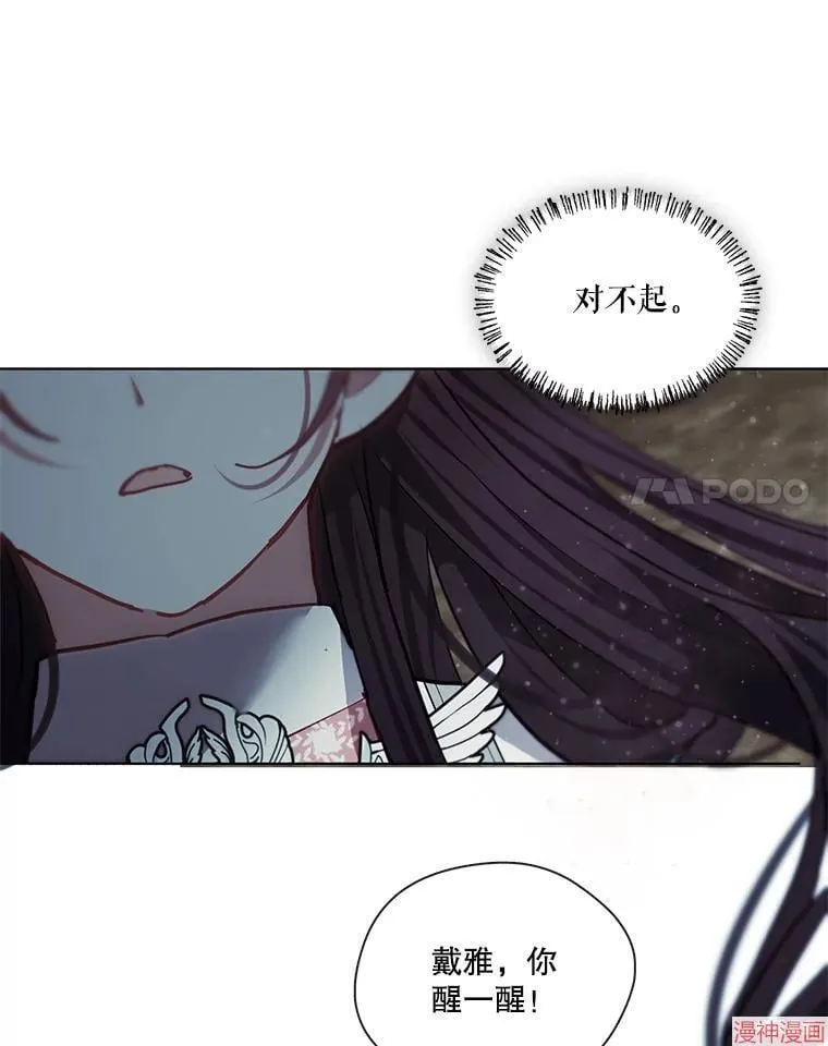 第81话 第115页