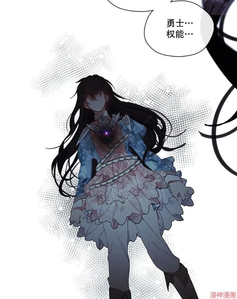第81话 第116页