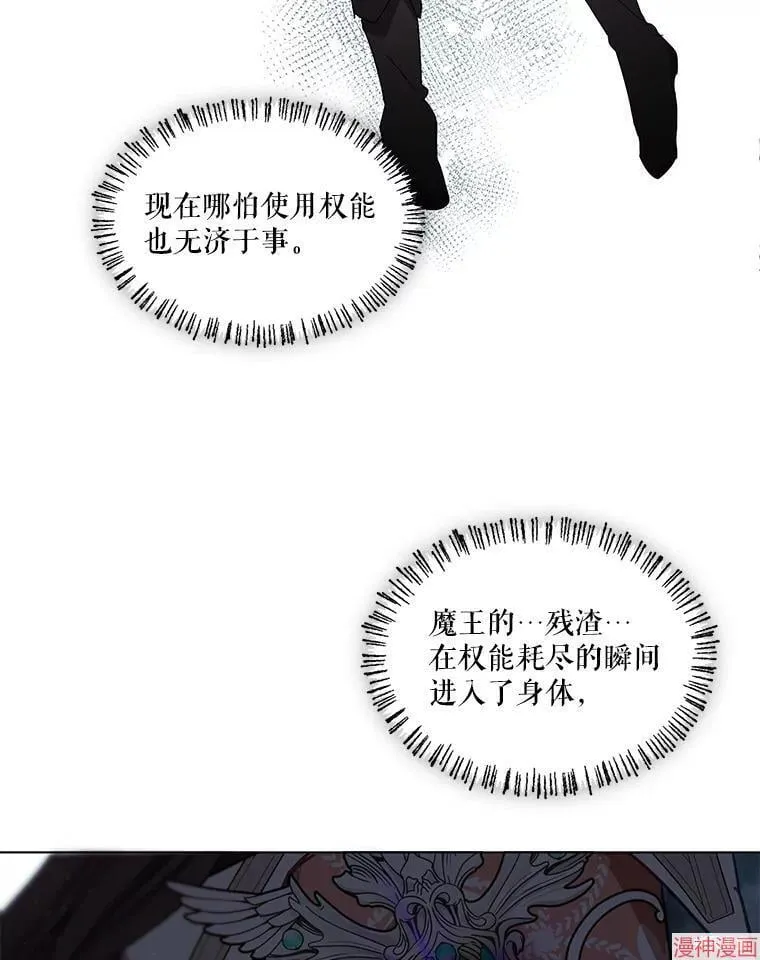 第81话 第117页