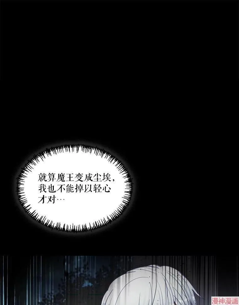第81话 第119页