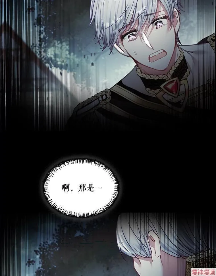 第81话 第120页