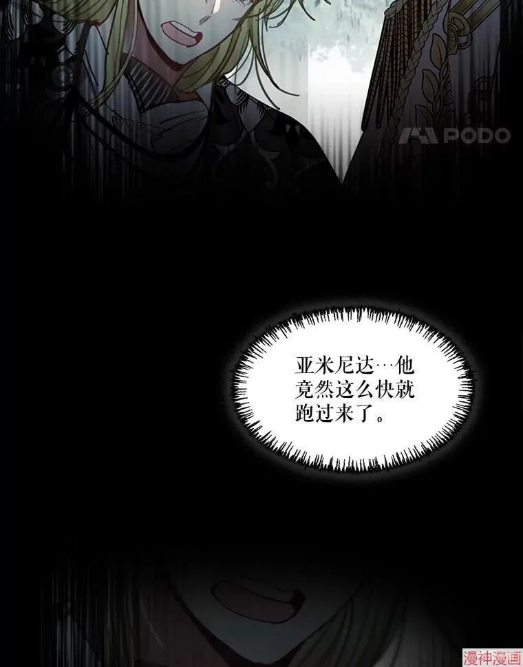 第81话 第122页