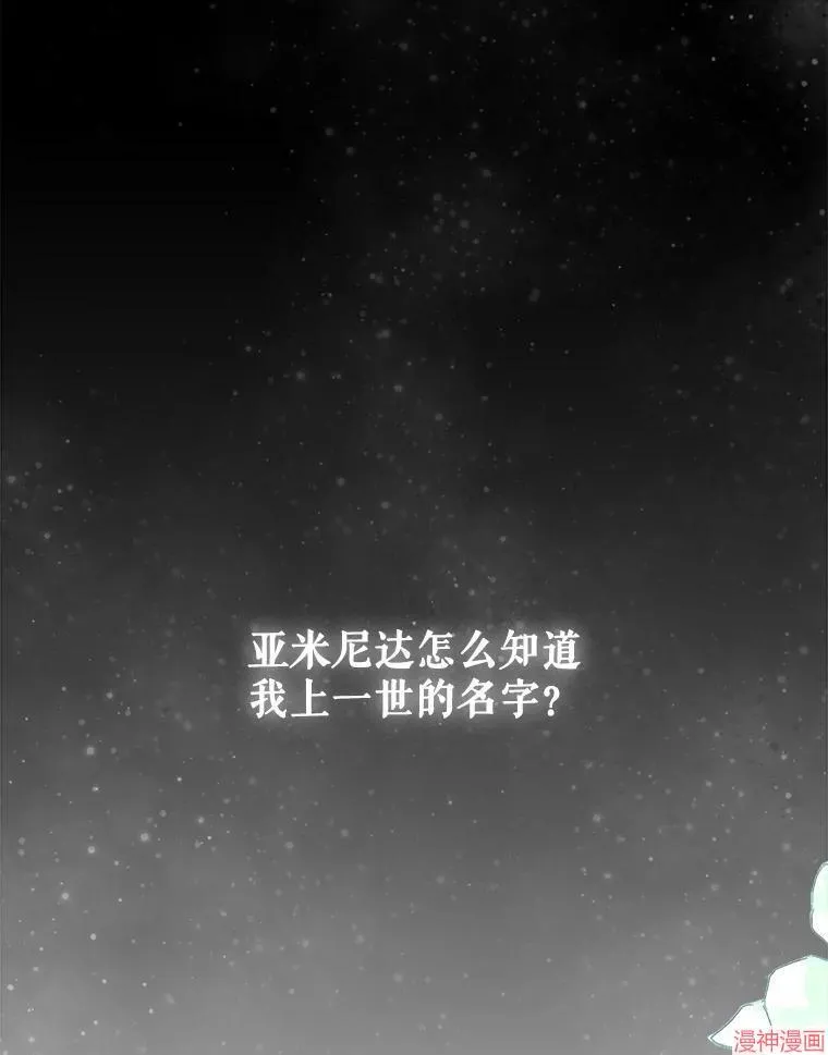 第81话 第124页