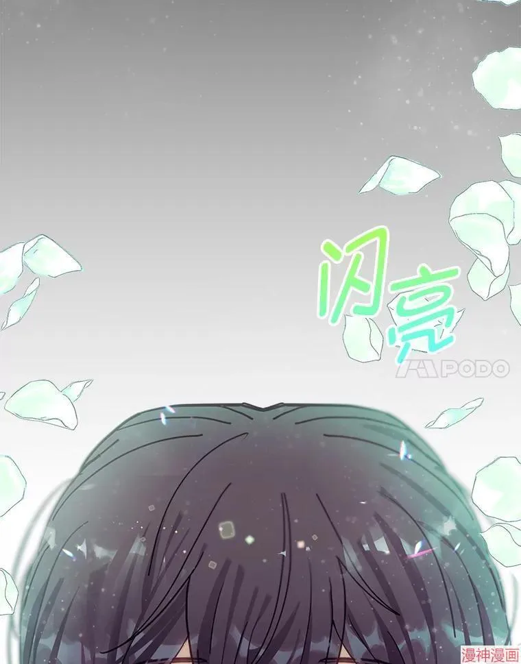 第81话 第125页