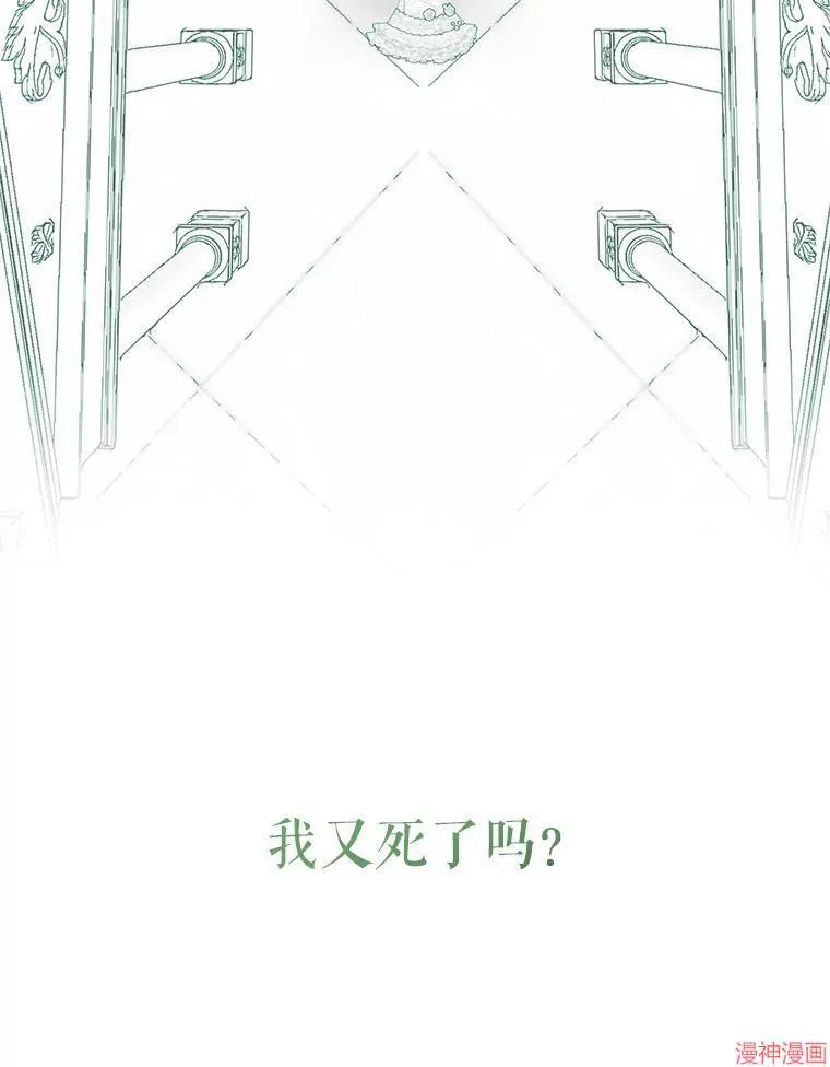 第81话 第130页