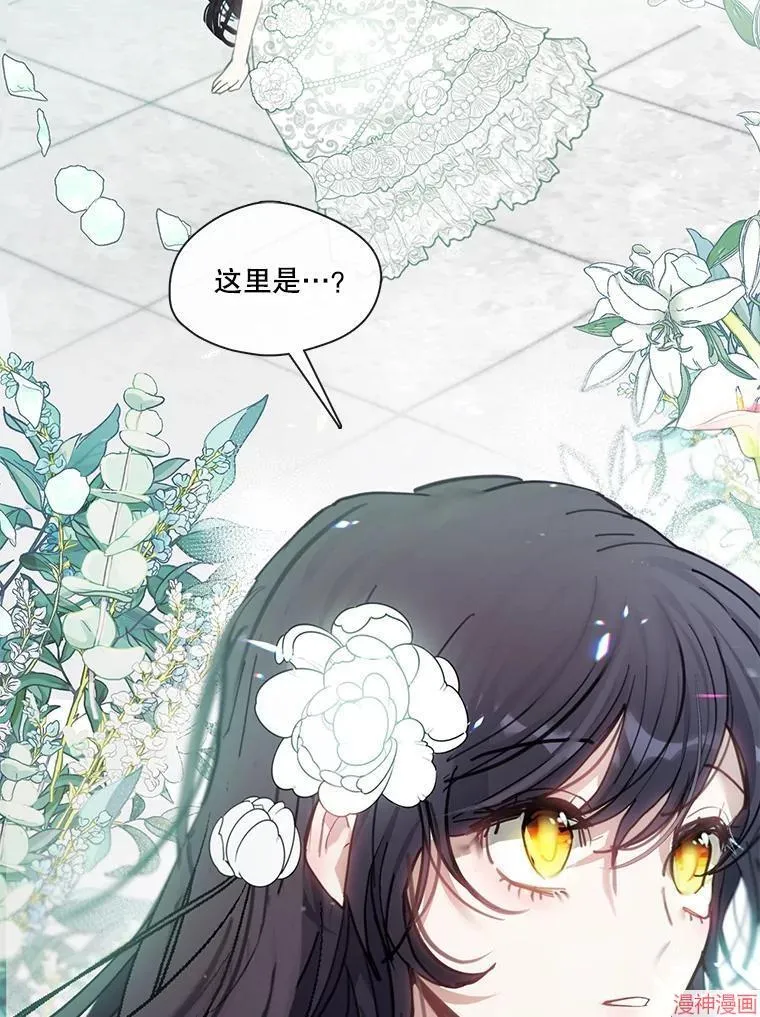 第81话 第133页