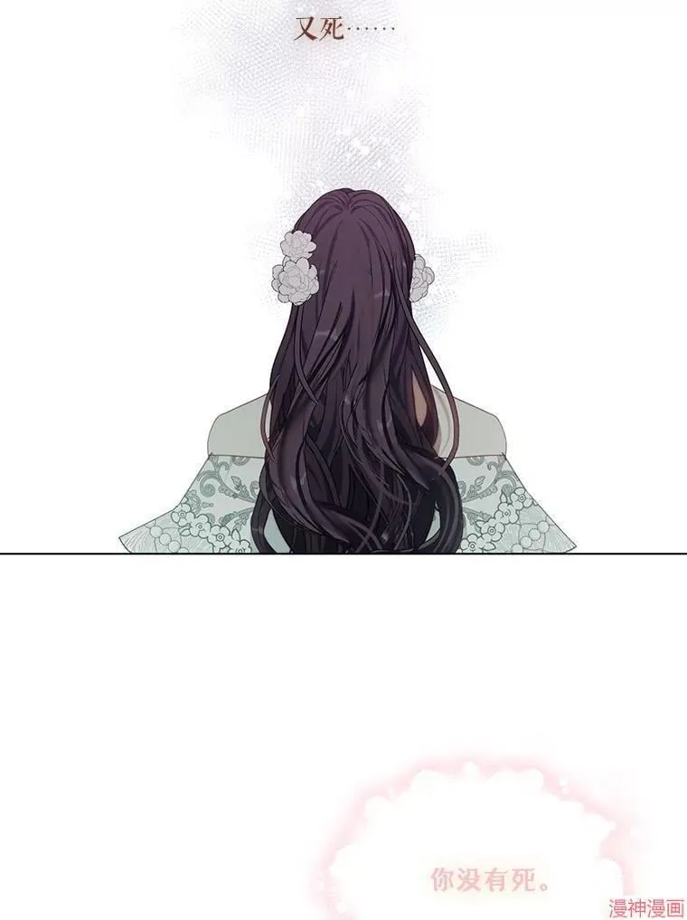 第82话 第5页