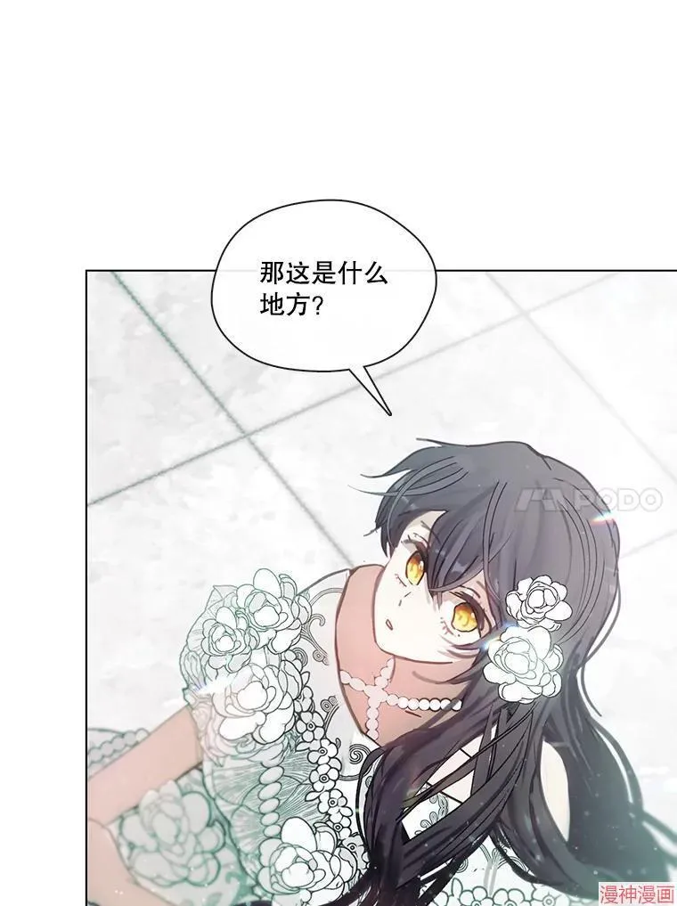 第82话 第10页