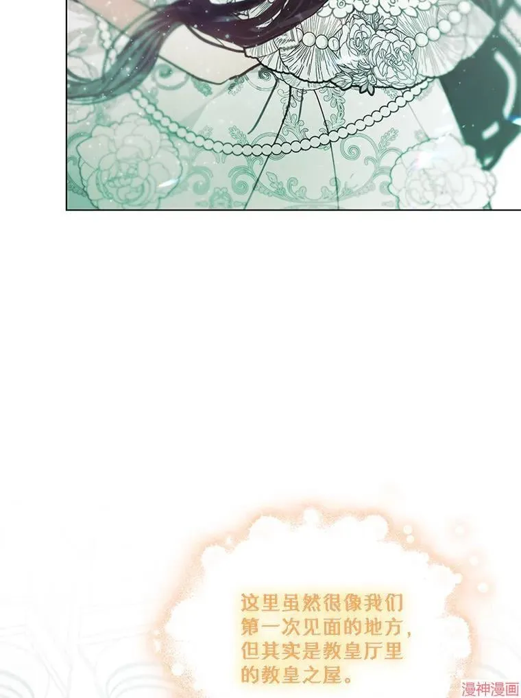 第82话 第11页