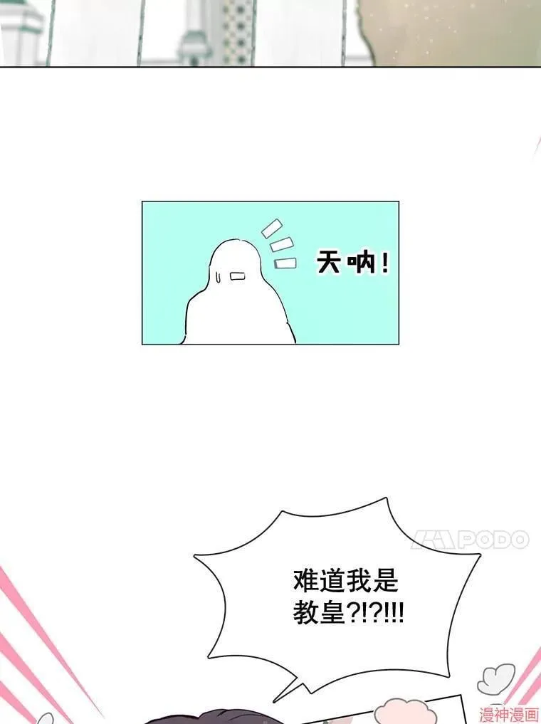第82话 第13页