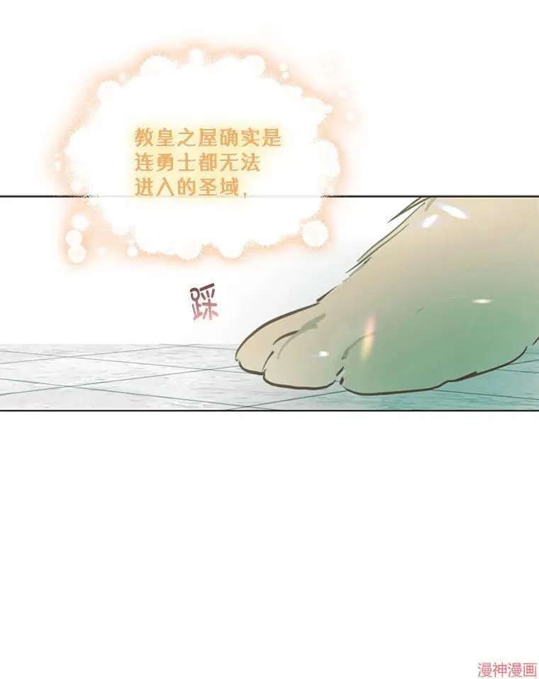 第82话 第15页