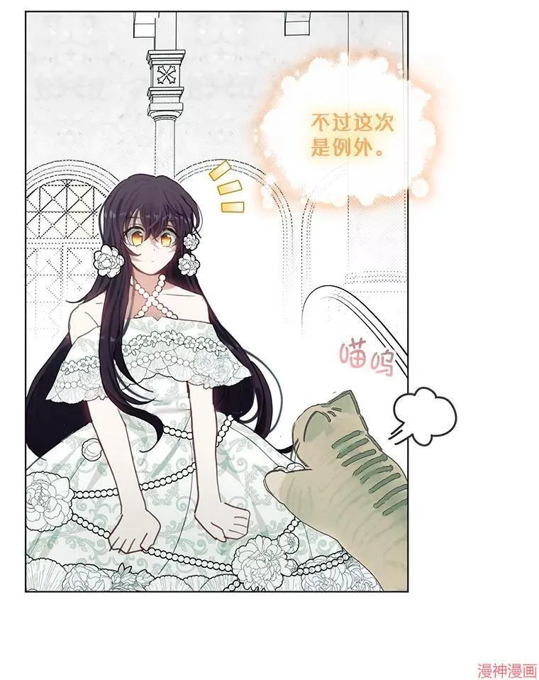 第82话 第16页