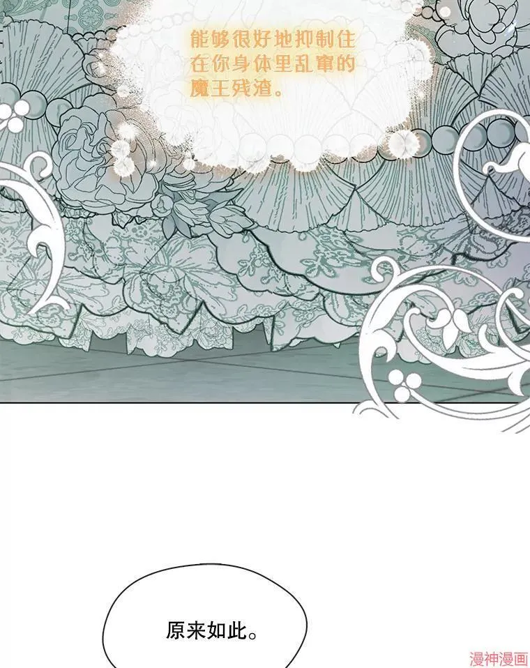 第82话 第19页