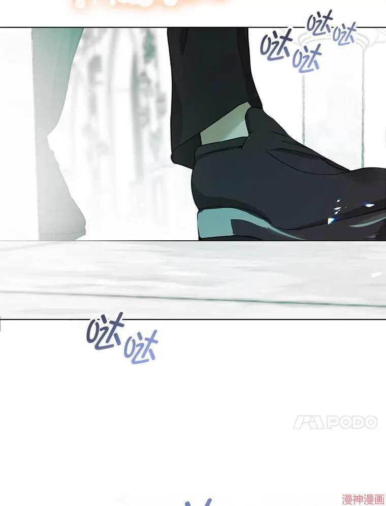 第82话 第33页