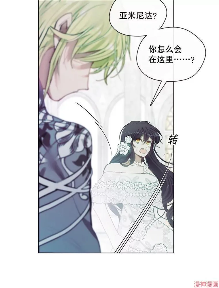 第82话 第36页
