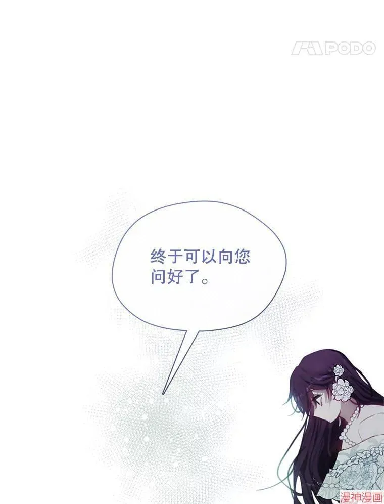 第82话 第37页
