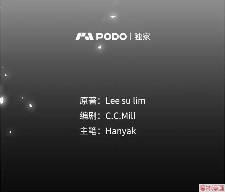 第82话 第44页