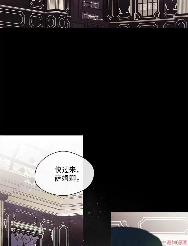 第82话 第46页