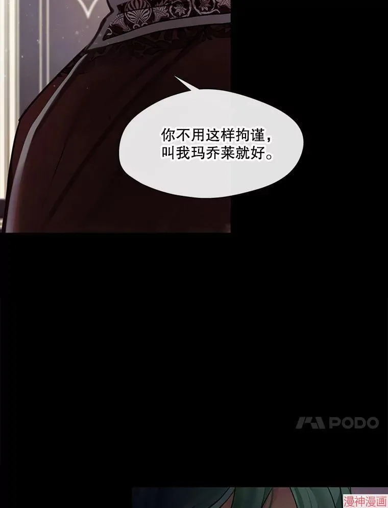 第82话 第50页