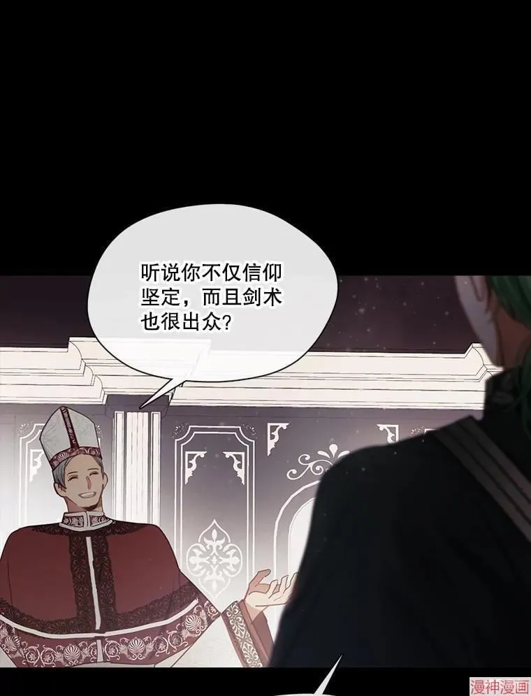 第82话 第52页