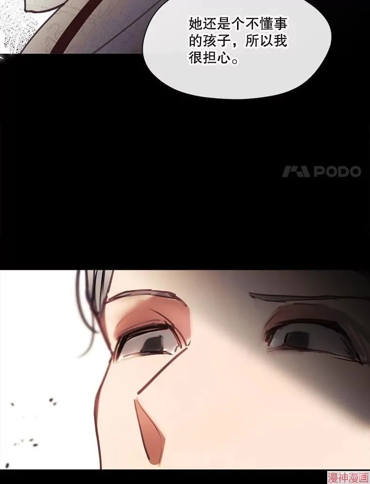 第82话 第57页